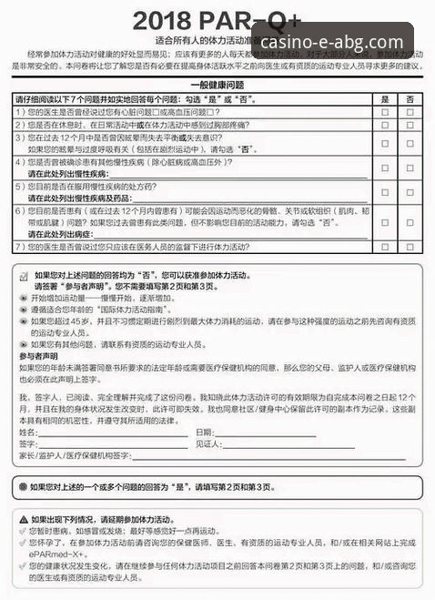 欧博ABG官网正规吗？2025年实用评估指南与必备知识