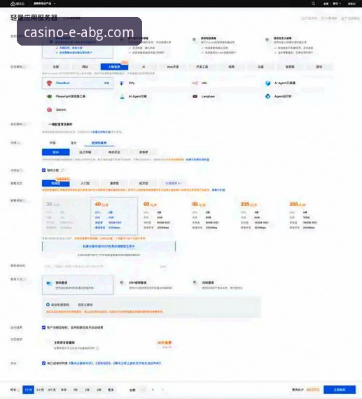 欧博ABG官网精彩旅程实用指南：从下载到登录的全方位技术评测