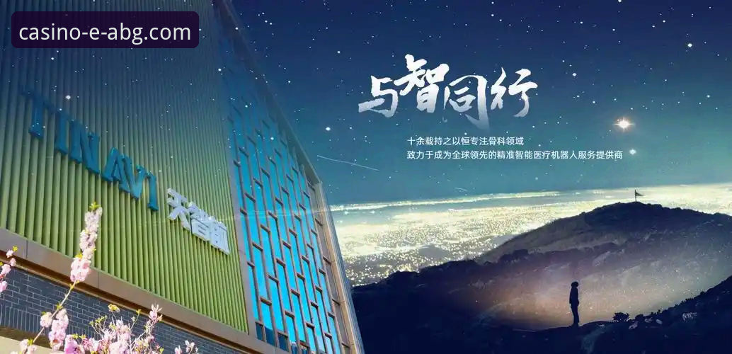 揭秘2026欧博abg官网首页：你不知道的下一代娱乐入口
