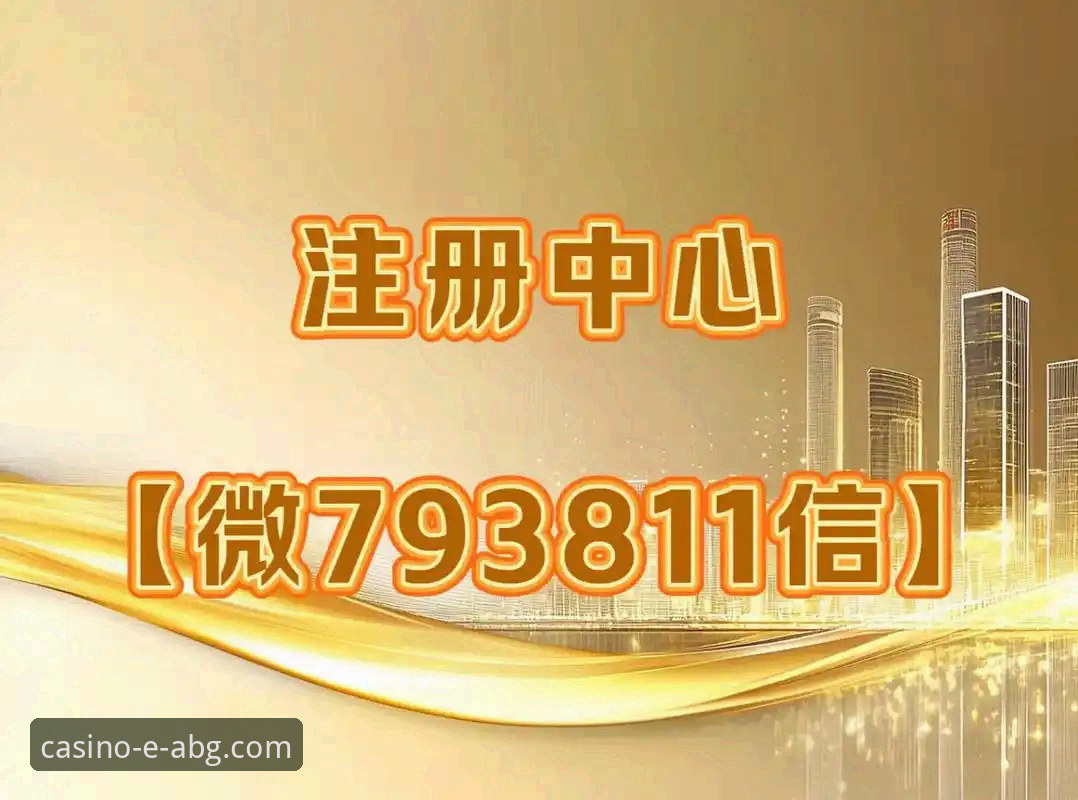 欧博abg官网一站式服务与传统娱乐平台对比：谁更胜一筹？