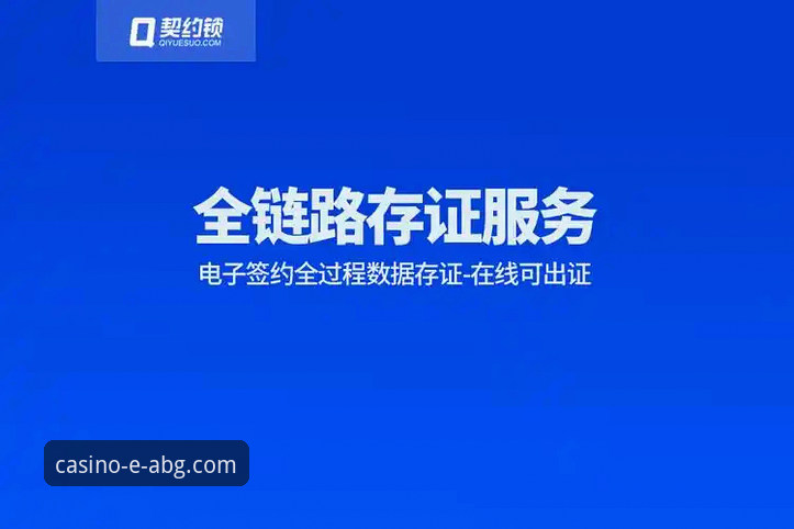 欧博ABG官网接入深度评测：从下载到提现的全链路体验报告