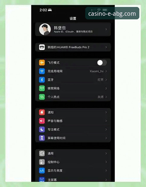 欧博ABG官网iOS版完整使用指南：从下载安装到高效体验