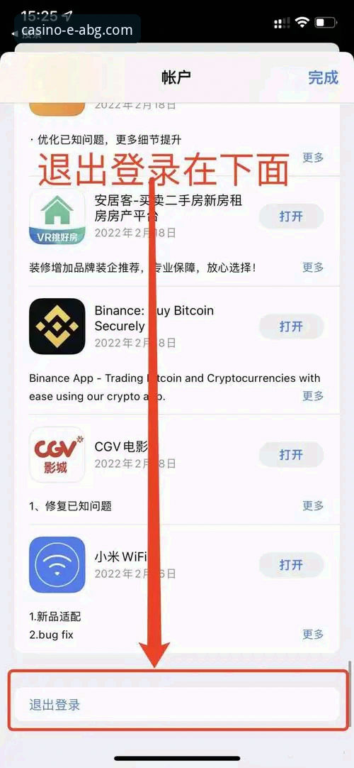 欧博ABG官网最新动态：手机版体验升级与最新网址获取指南