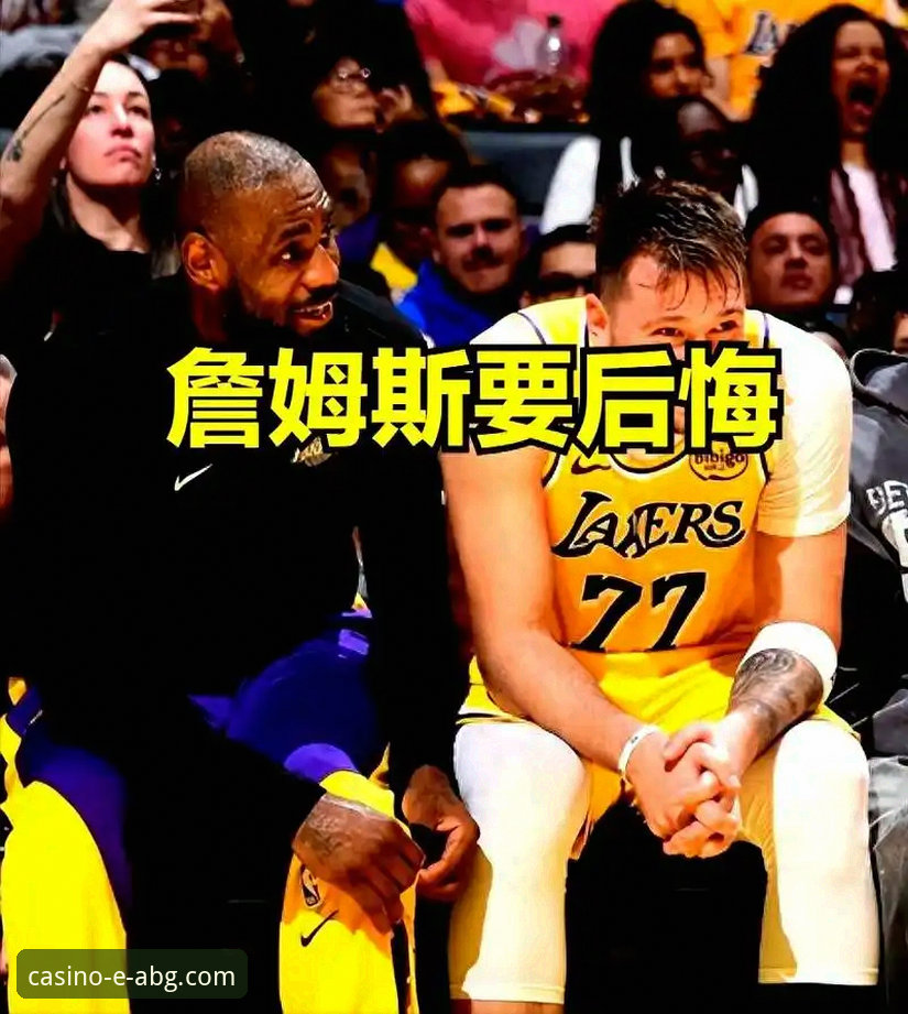 骑士客场惨败湖人最新动态，阿特金森赛后坦言被詹姆斯和东契奇打服了